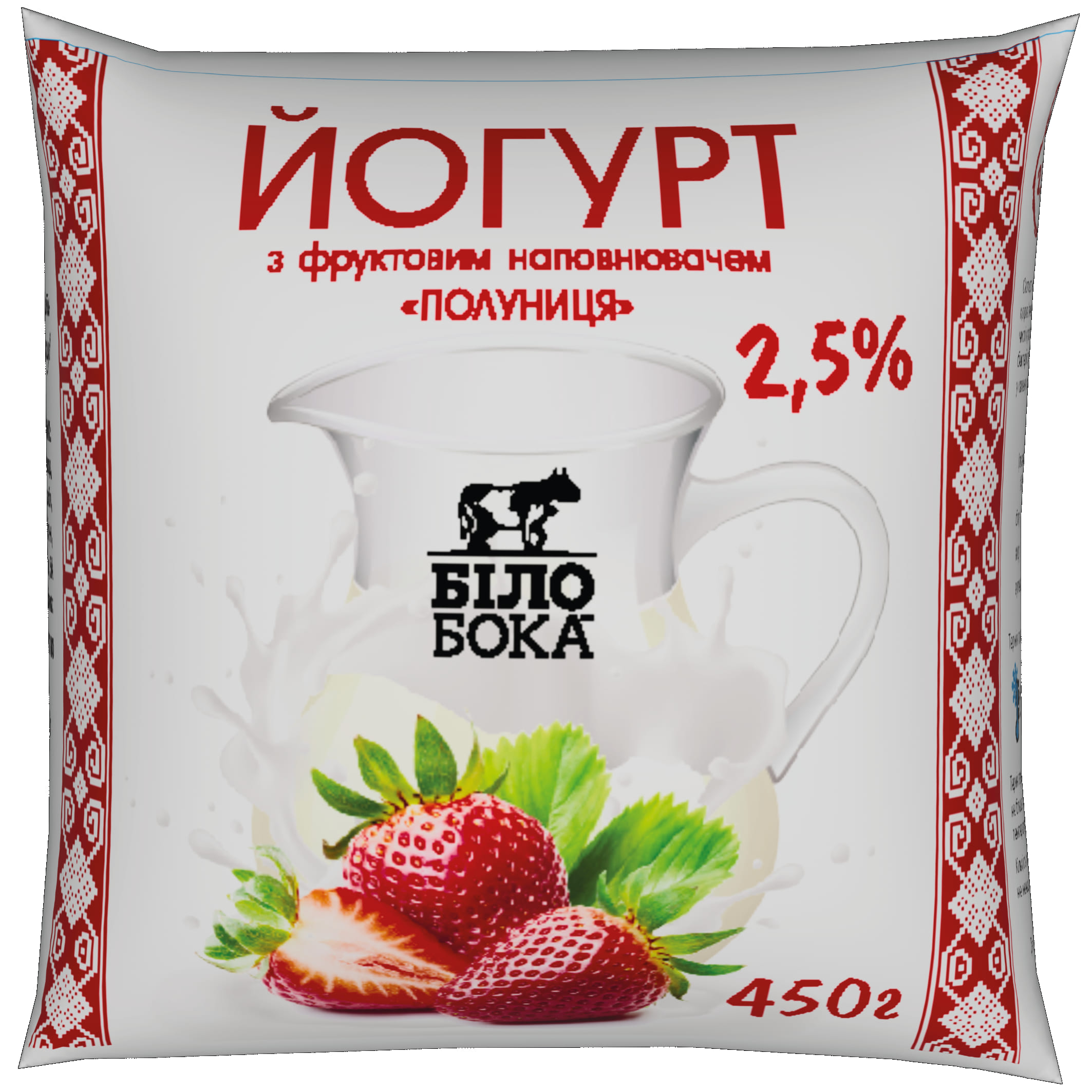 Йогурт з фруктовим наповнювачем Полуниця з фермерського молока 2,5% ТМ Білобока п/е 450г.